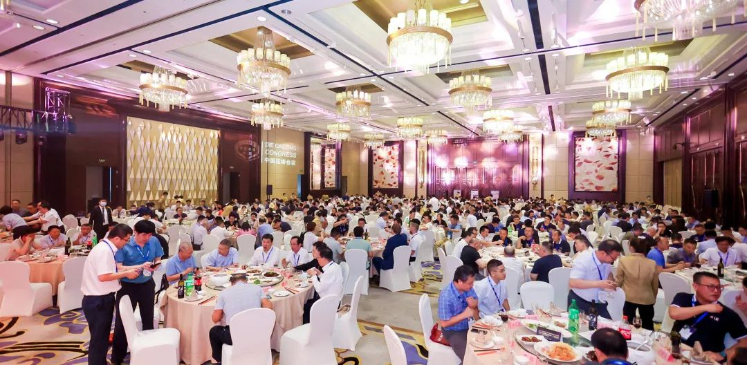 廬州月夜，共話未來—壓鑄菁英會