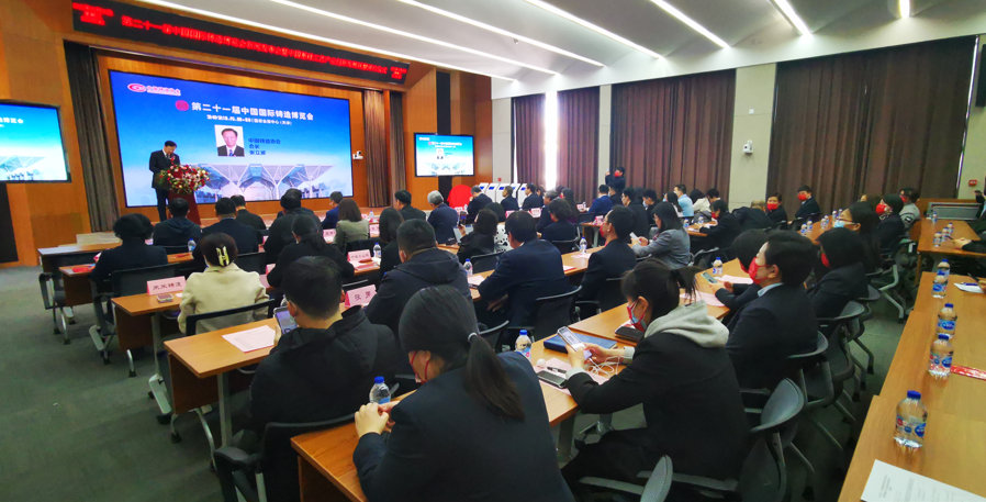 品成壓鑄模具設計：第二十一屆中國國際鑄造博覽會新聞發布會