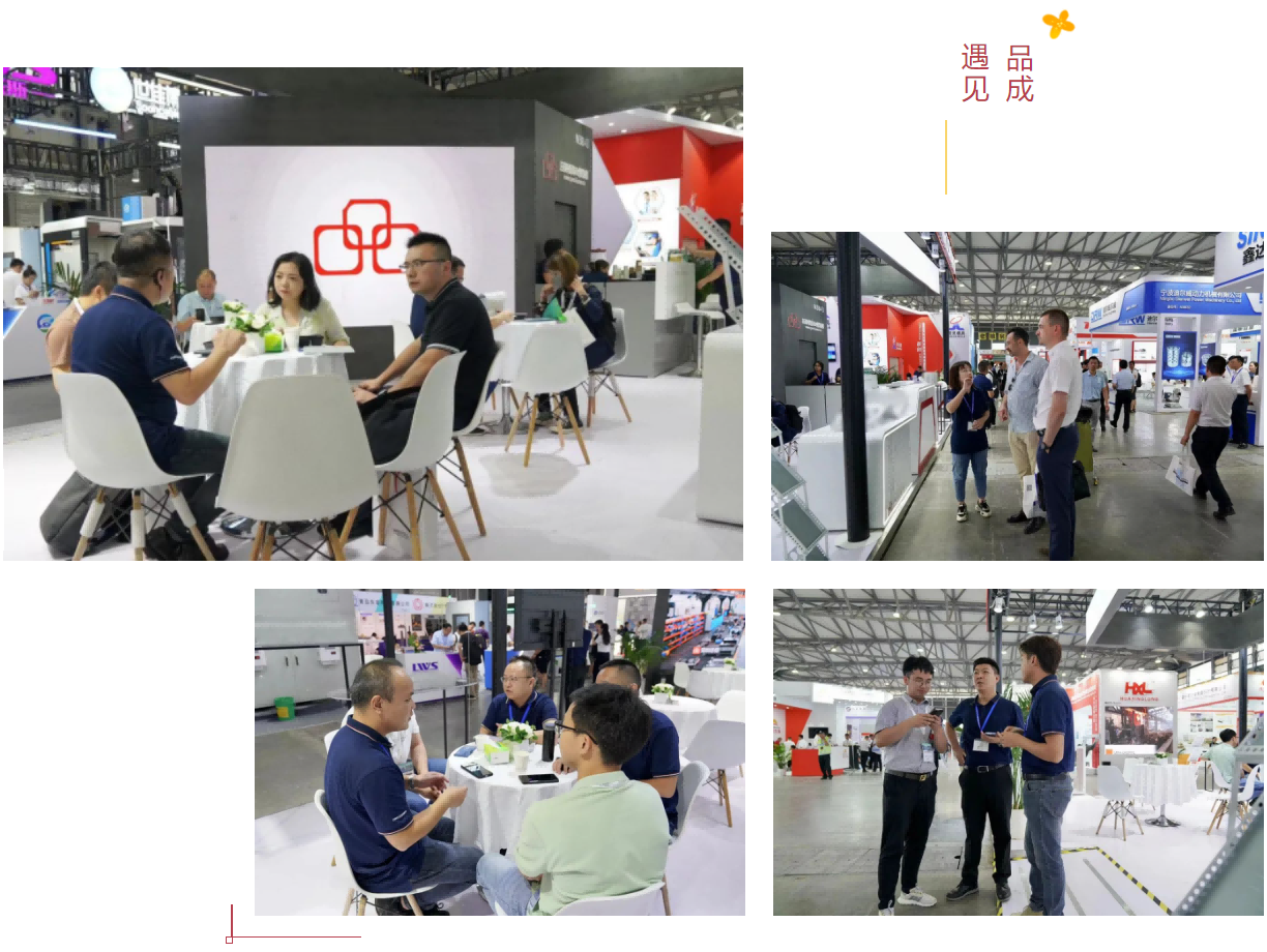 品成金屬與中外專業(yè)觀眾在展臺交流中 品成金屬與中外專業(yè)觀眾在展臺交流中