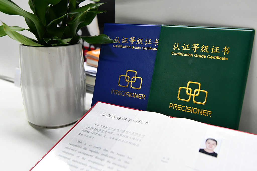 品成金屬第一期工程師評級認(rèn)證圓滿落幕 品成金屬第一期工程師評級認(rèn)證圓滿落幕