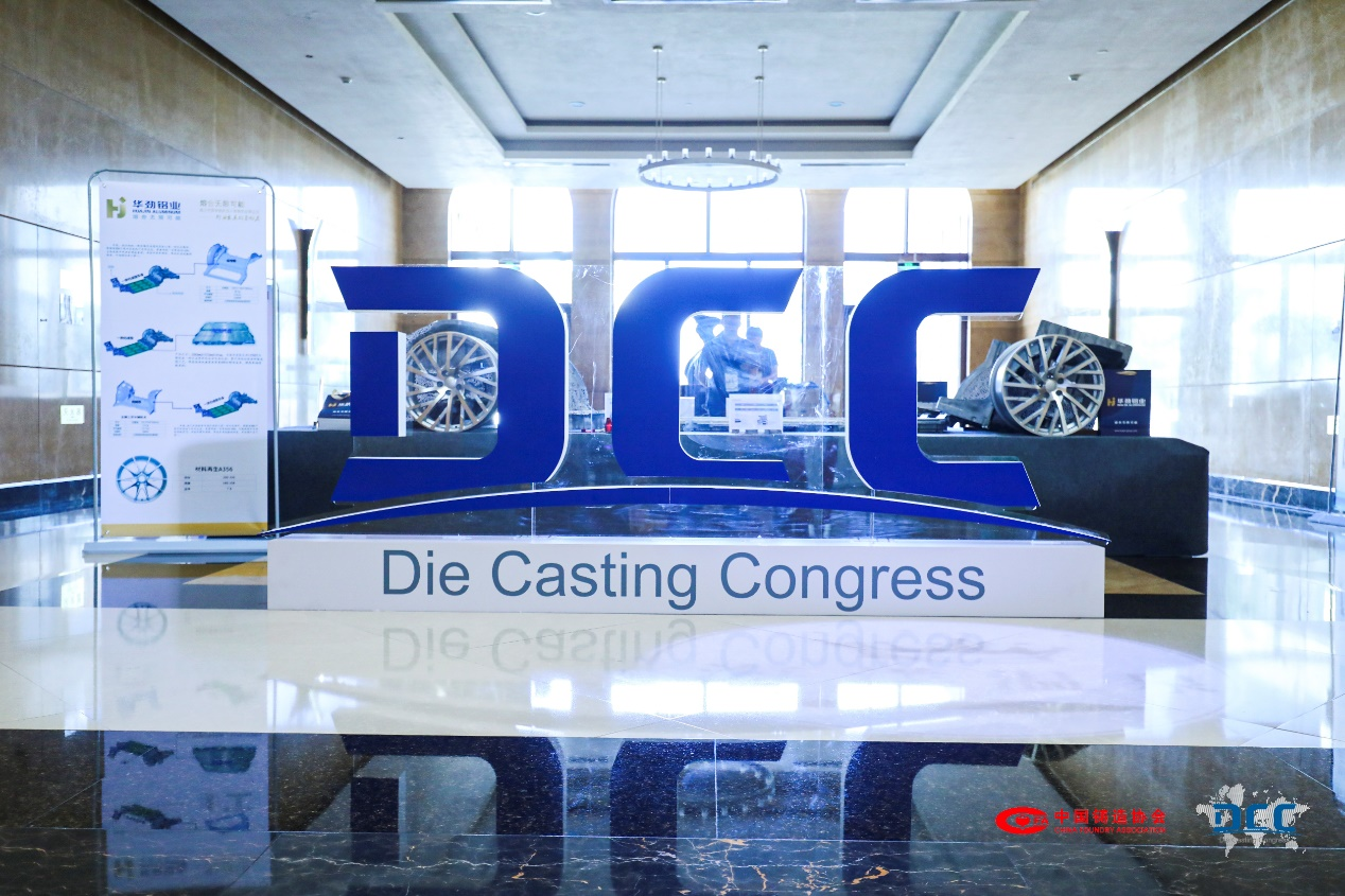 品成被授予第四屆“中國壓鑄模具20強(qiáng)”的榮譽(yù)稱號 品成被授予第四屆“中國壓鑄模具20強(qiáng)”的榮譽(yù)稱號