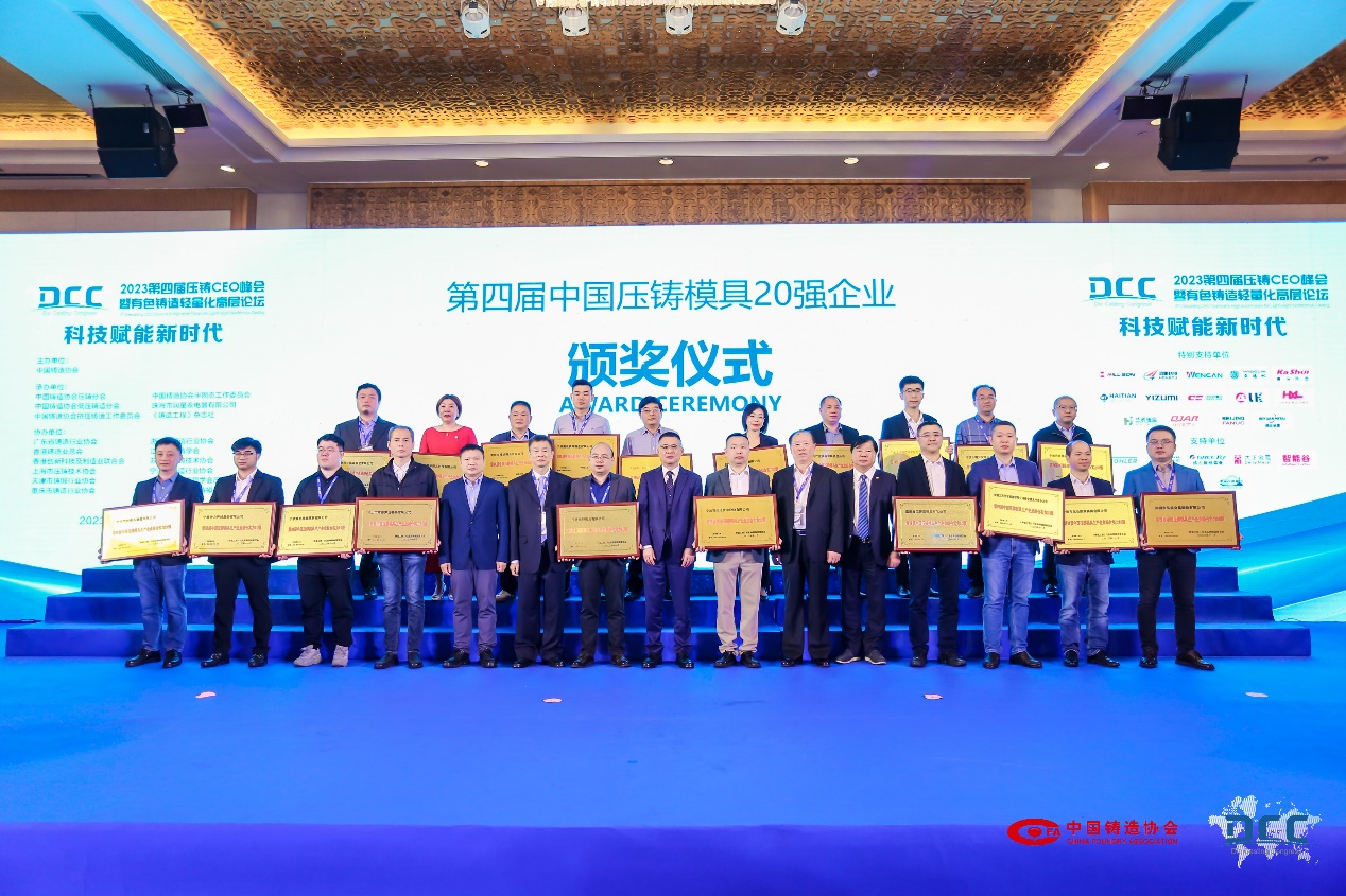 圖:品成金屬第三事業(yè)部總經(jīng)理都總上臺接受表彰(第一排右起第一位) 圖:品成金屬第三事業(yè)部總經(jīng)理都總上臺接受表彰(第一排右起第一位)