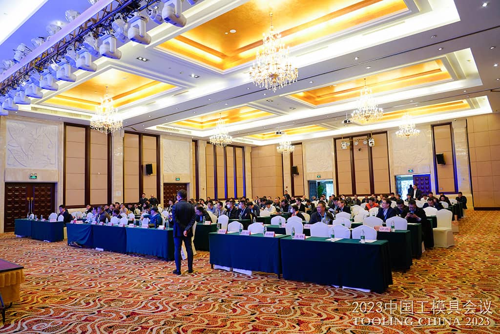 2023中國工模具會議現場 2023中國工模具會議現場