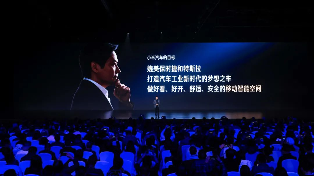 小米用一場(chǎng)技術(shù)發(fā)布會(huì)，正式開啟小米汽車面向市場(chǎng)的征程