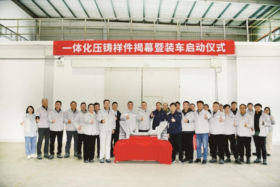 66合1，東風(fēng)汽車一體化壓鑄樣件正式下線裝車