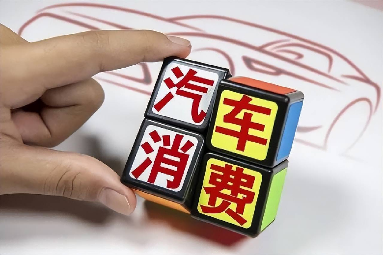 提振汽車消費(fèi)  以舊換新有望撬動(dòng)千萬輛級增量