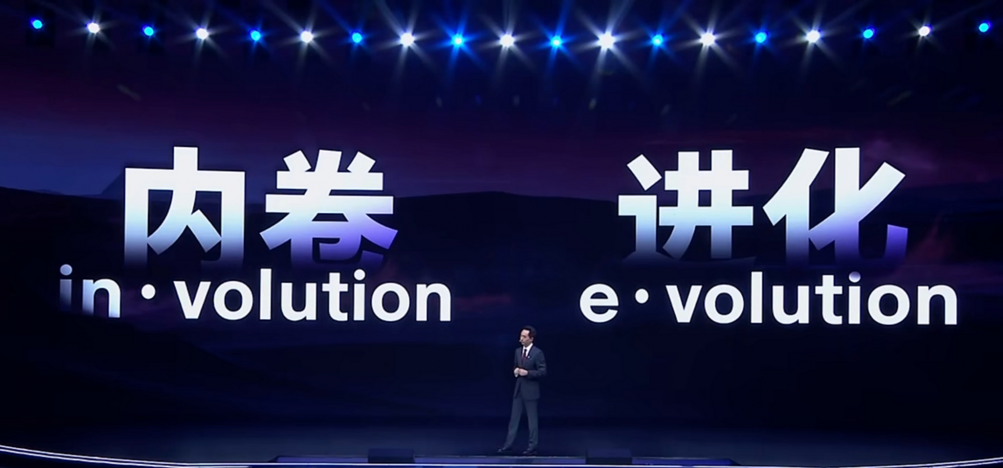 中國汽車行業正在“進化”不是“內卷”