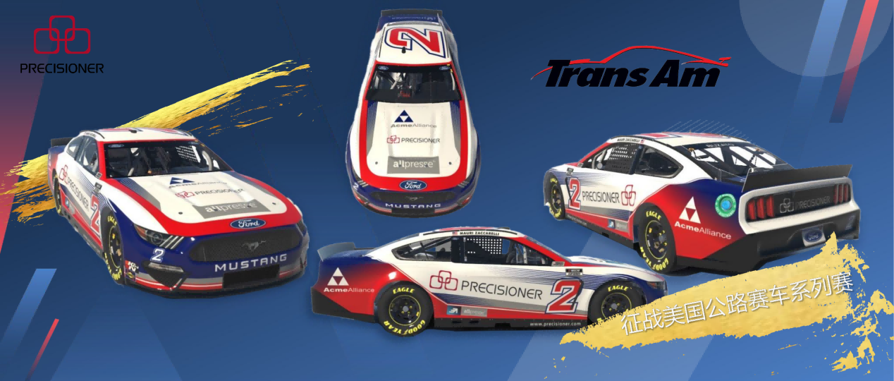 品成贊助Mauri Zaccarelli,共赴榮耀之旅 品成贊助Mauri Zaccarelli,共赴榮耀之旅