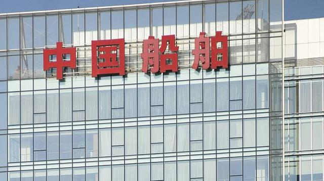 A股兩家千億市值公司合并 船舶“巨無(wú)霸”啟航