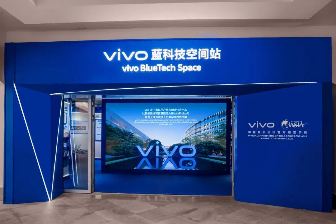 vivo官宣進(jìn)軍機器人賽道