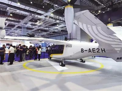 2025國(guó)際低空經(jīng)濟(jì)博覽會(huì)上展出的一款飛行器