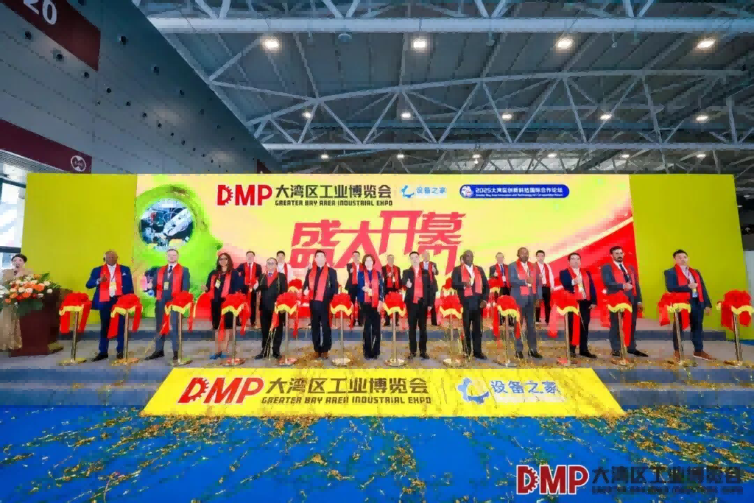 DMP深圳鑄業展11月開幕 聚焦數智化制造